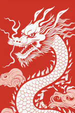 Happy Lunar New Year (Year of the Tiger)