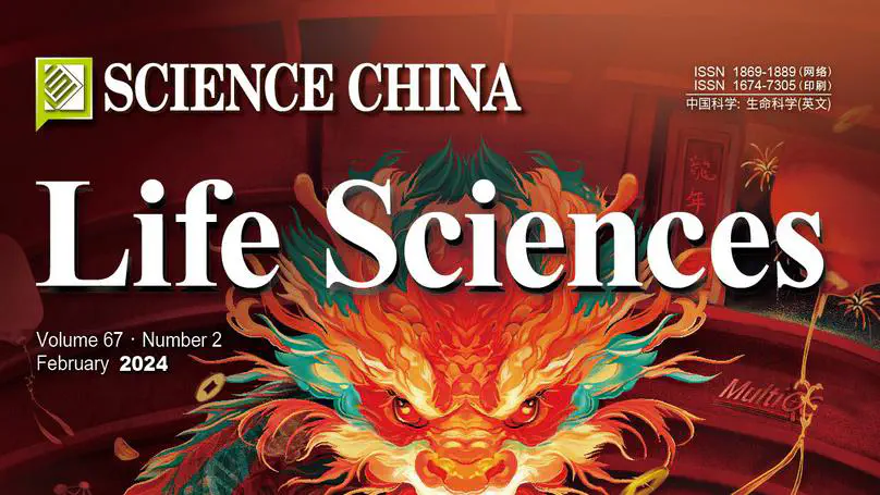 We Built a Bioinformatics Tool Repository Featured on the Cover of Science China Life Sciences